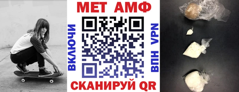 АМФ Premium  Новокубанск 