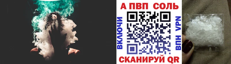 APVP Crystall  MEGA ссылка  Новокубанск 