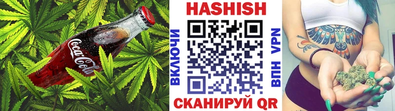 Canna-Cookies марихуана  Новокубанск 