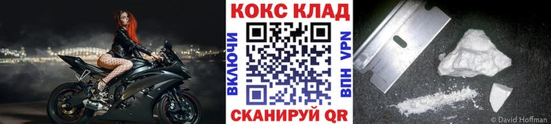 KRAKEN ONION  Новокубанск  КОКАИН Колумбийский 
