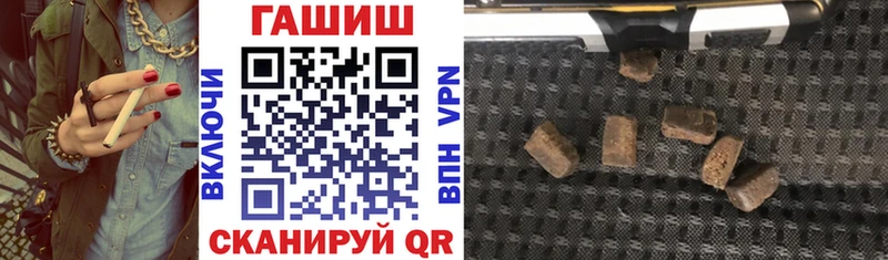 ГАШИШ 40% ТГК  где найти   Новокубанск 