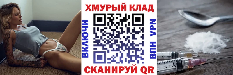 наркошоп  Новокубанск  Героин Афган 