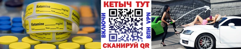 гидра зеркало Новокубанск Кетамин ketamine цены