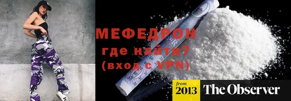 a pvp Абаза