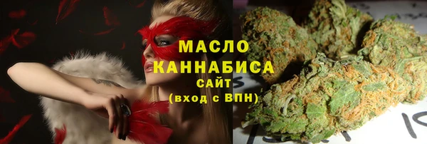 экстази Абдулино