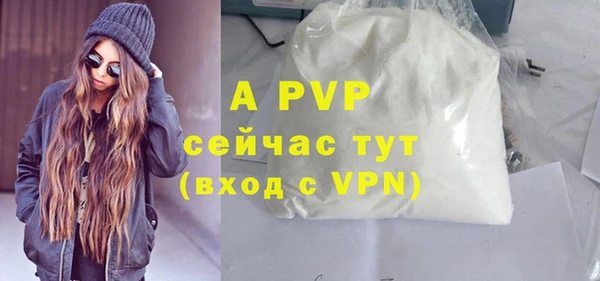 трава Абинск