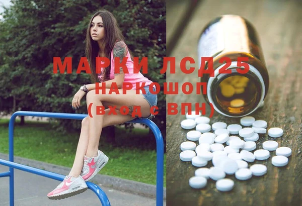 MDMA Premium VHQ Алексин