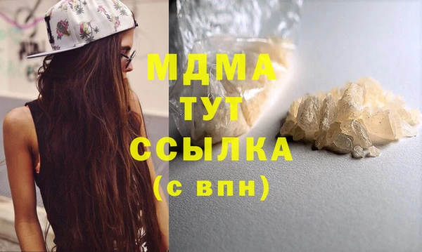 экстази Абдулино