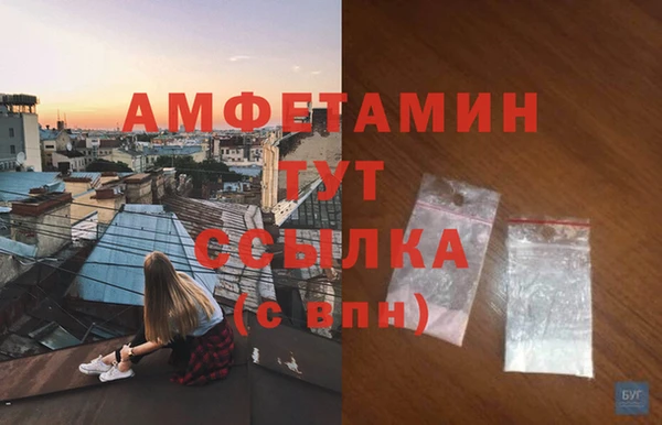 экстази Абдулино