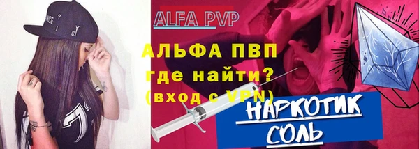 экстази Абдулино