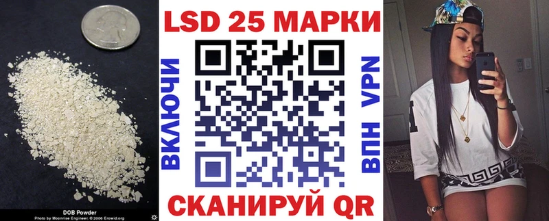 LSD-25 экстази ecstasy кракен вход Новокубанск как найти закладки