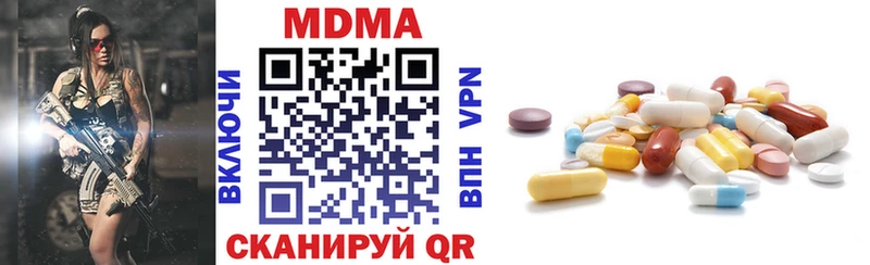 blacksprut   магазин    Новокубанск  MDMA молли 