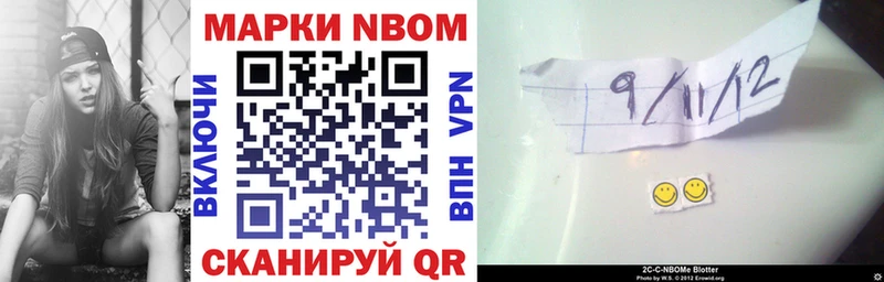 купить наркоту  Новокубанск  Марки N-bome 1,5мг 
