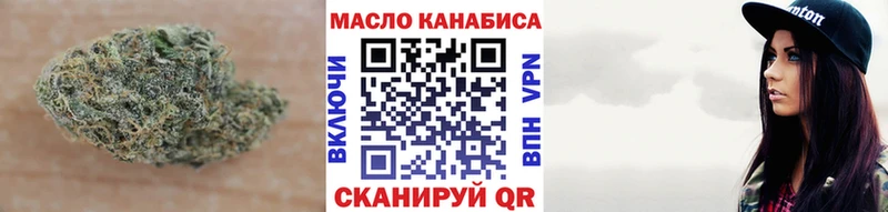 Дистиллят ТГК THC oil  Новокубанск 